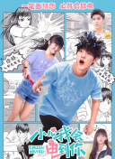 香蕉視頻zx軟件