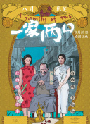 國外女主播吃香蕉視頻