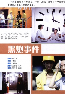 香蕉君視頻app