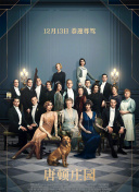 香蕉視頻app免TV