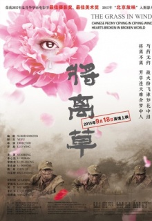 香蕉視頻東莞