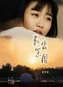 99-香蕉視頻觀(guān)看免費