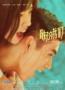 女主播直播app免費免費版