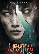 成人香蕉視頻播放tv