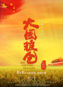 注冊香蕉視頻有什么風(fēng)險