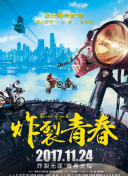 香蕉視頻免費下載官方下載