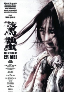 國產(chǎn)香蕉人人公開(kāi)視頻安裝
