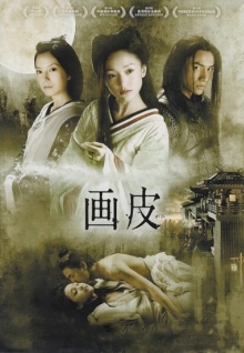 美女網(wǎng)站香蕉視頻觀(guān)看免費