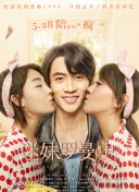 直播app美眉免費軟件