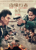 香蕉視頻官在線(xiàn)