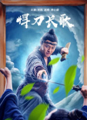 香蕉視頻免費88
