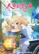 香蕉視頻APP百度