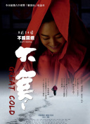 美女直播app是官方軟件