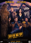 色和尚大香蕉視頻TV