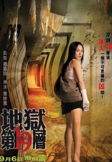 直播美女直播app污污APP