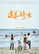 香蕉視頻5APP污下載