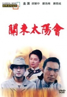香蕉視頻www.5.在線(xiàn)觀(guān)看在線(xiàn)