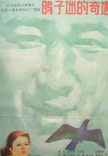 美女高清直播app國產(chǎn)視頻