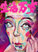 香蕉視頻測試版本