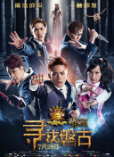香蕉視頻在線(xiàn)TV