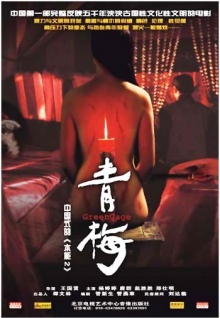 一級香蕉視頻黃下載