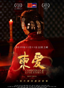 一級香蕉視頻黃下載