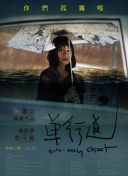 香蕉視頻金幣提現