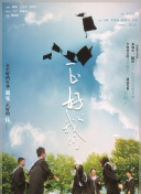 污香蕉視頻2019
