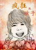 美女主播在線(xiàn)觀(guān)看精品觀(guān)看