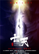 美女真人直播視頻污污免費