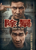 青草香蕉視頻在線(xiàn)觀(guān)看免費