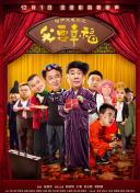 香蕉視頻下載回來(lái)的文件