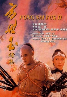 香蕉視頻下載回來(lái)的文件