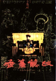 香蕉視頻aa高清