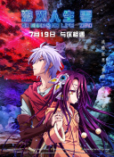 香蕉視頻破解版免次數
