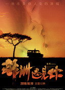 香蕉視頻威鋒