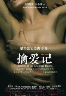 香蕉視頻威鋒