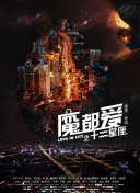 四四虎影院大香蕉視頻