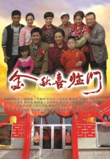 伊人香蕉視頻放