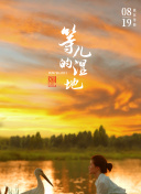 亞洲最大色情網(wǎng)香蕉視頻