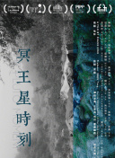試看香蕉視頻tv