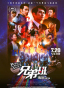 香蕉視頻全新版