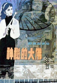 香蕉視頻連點(diǎn)禪頭像五次