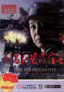 香蕉視頻》高清