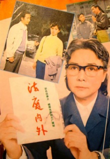 久久香蕉熱視頻下載入口