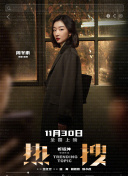 美女真人視頻直播在線(xiàn)APP