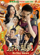 香蕉視頻試看30分