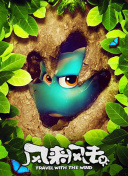 秀色直播app軟件下載大全APP觀(guān)看