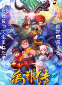 香蕉視頻tv63直播