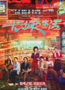 香蕉視頻tv63直播